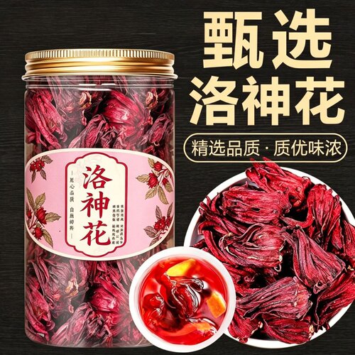 洛神花茶新货玫瑰茄酸甜干净无沙洛神花干代用茶袋装250g