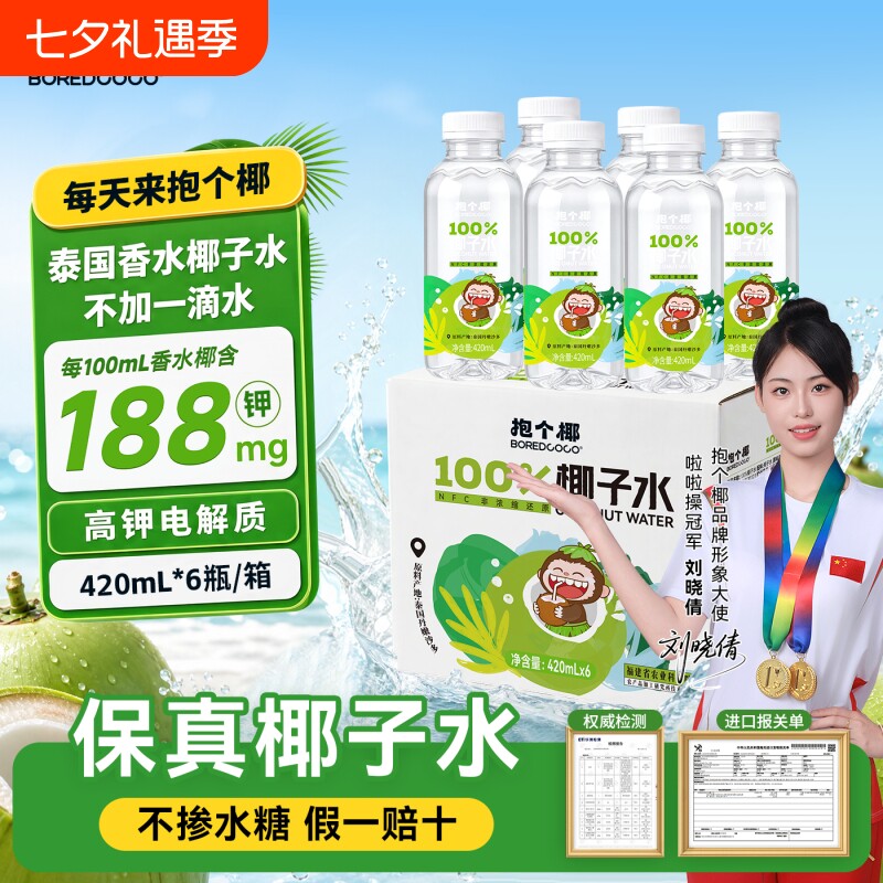 商品图片
