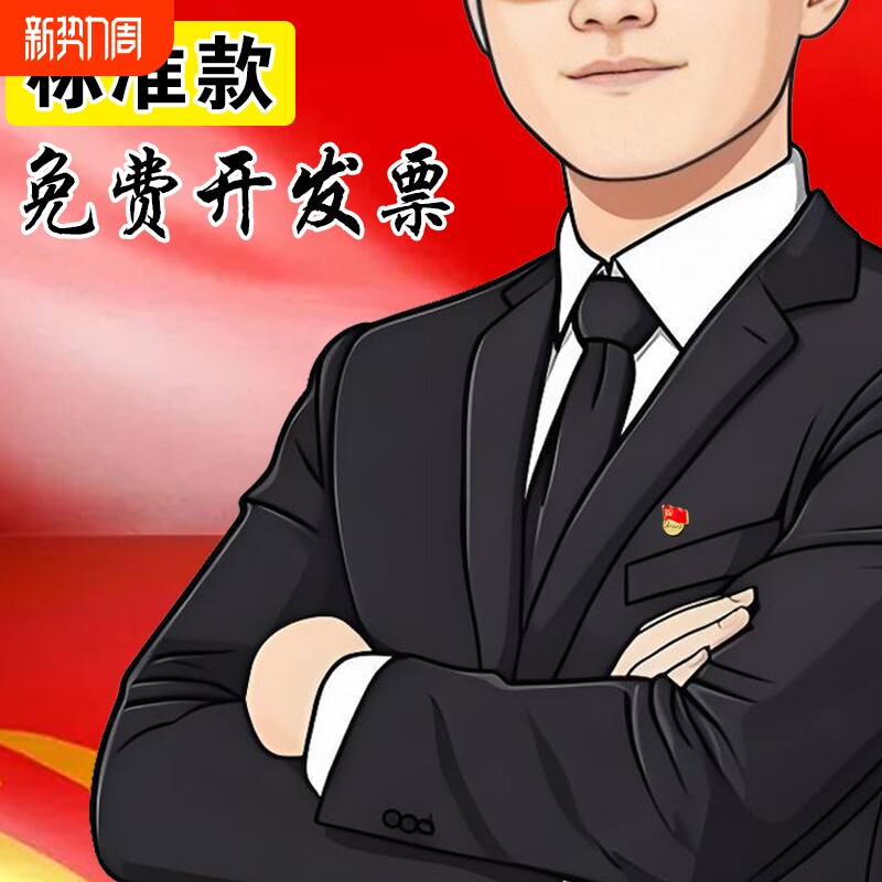 标准型党员胸牌强磁高档为人民服务双大磁铁磁吸磁扣冬季不伤衣加强安