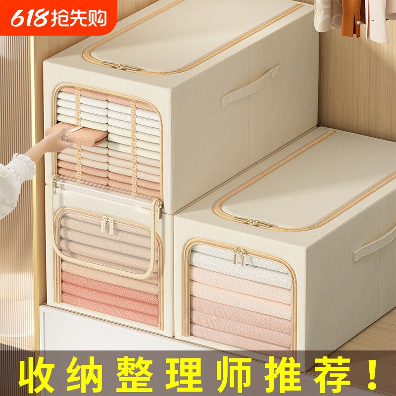 衣服衣物收纳箱家用加厚窄长整理神器布艺折叠衣柜分层储物筐盒子