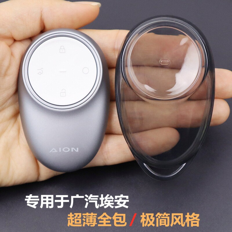 广汽埃安i60钥匙套AION RT透明保护壳Y Plus埃安V霸王龙UT车扣包 - 实物图