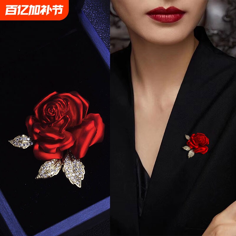 轻奢玫瑰花胸针气质女红色高级感高档胸花新款西装配饰品红玫瑰