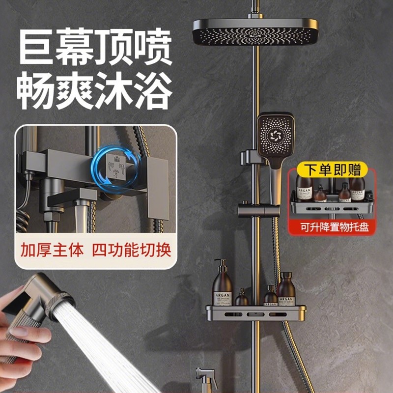 花洒家用淋浴套装卫生间浴室卫浴洗澡恒温水龙头全铜增压沐浴喷头