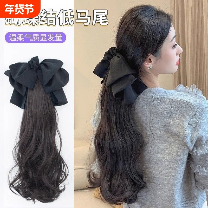 蝴蝶结假发马尾女抓夹大波浪长发自然仿真发可扎辫子蓬松卷发马尾