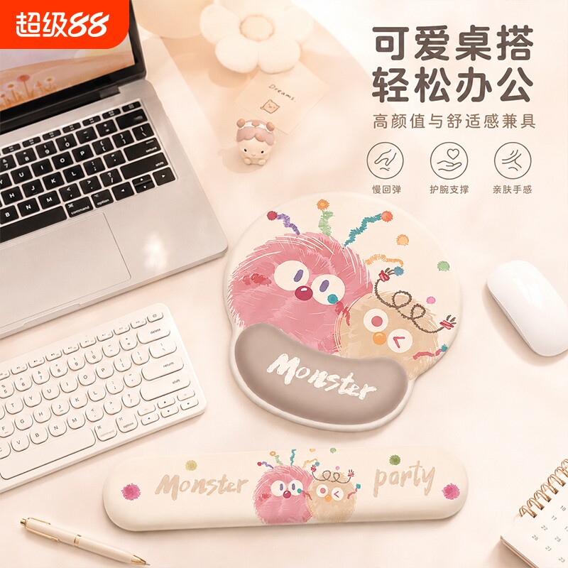 鼠标垫护腕女生办公游戏记忆棉手托加厚手腕垫键盘滑鼠垫高颜值