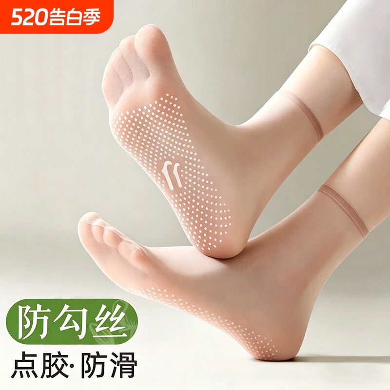 新款春夏无痕薄款透气袜硅胶防滑丝袜短袜防勾丝水晶袜肤色黑色