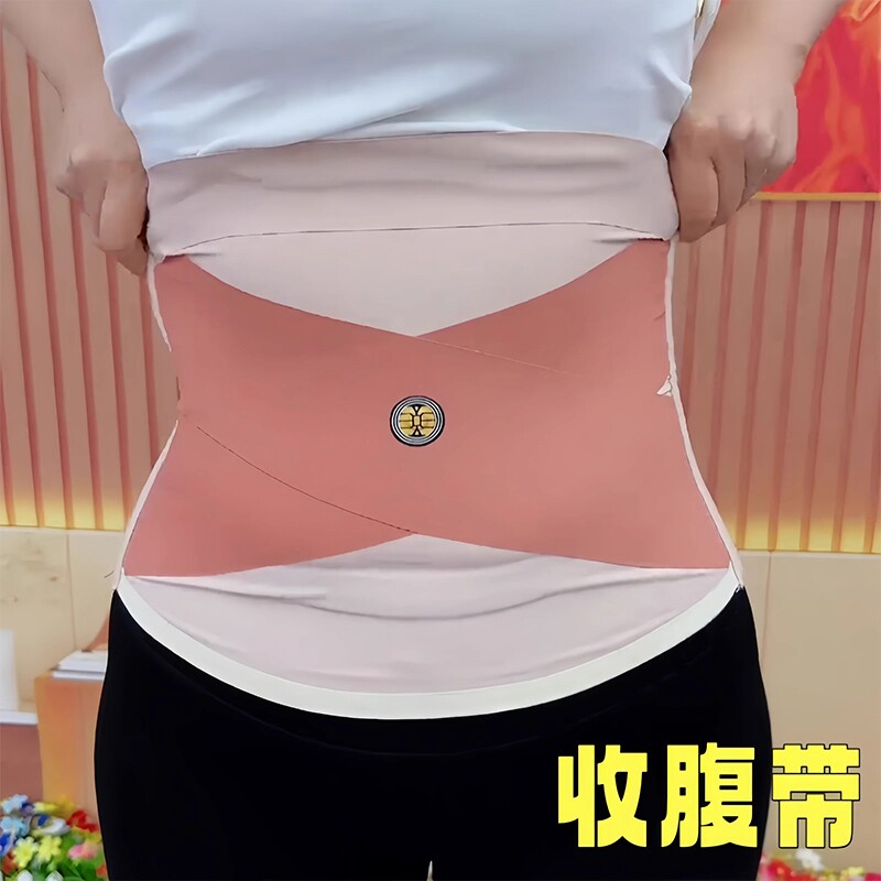 收腹腰带女塑身束腹专用收小肚子束缚带强力瘦腰束身塑形神器束腰