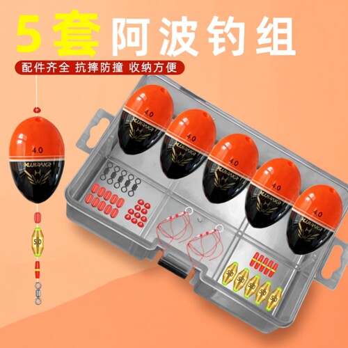阿波浮漂路亚海钓套装高灵敏浮游