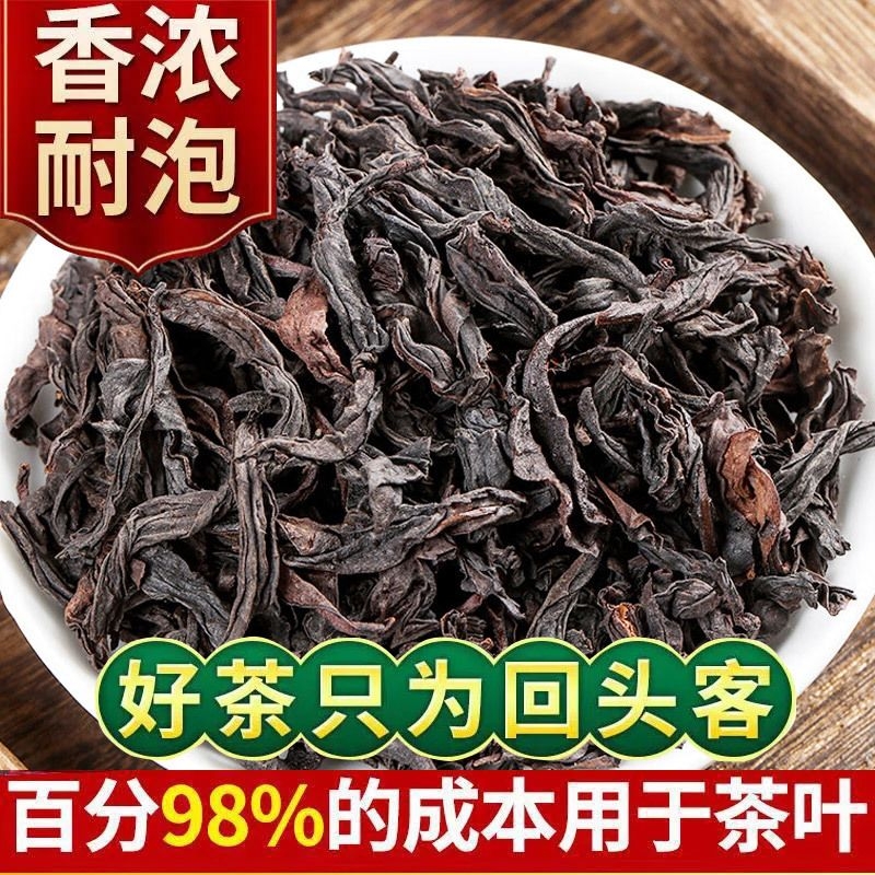 武夷岩茶肉桂茶正岩九龙窠正宗大红袍花香果香浓香型乌龙茶一斤装