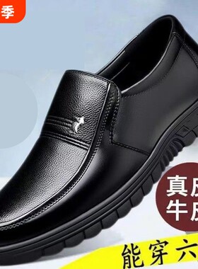 全牛皮软底圆头商务皮鞋黑色