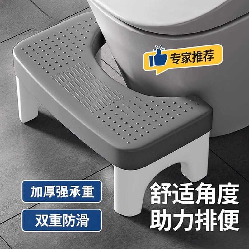 新款加厚马桶凳防滑老人厕所蹲坑辅助神器垫脚凳子儿童坐便器脚凳