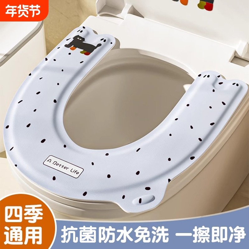 马桶垫四季通用套垫2025粘贴式免洗坐便器套座圈坐垫防水抗菌抑菌,家庭/个人清洁工具,马桶套/马桶座圈,淘宝优惠券,粉丝福利购,淘宝优惠卷