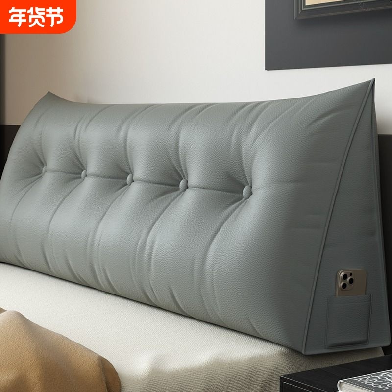 床头软包靠垫床上靠枕自粘大靠背布靠背榻榻米可拆洗悬浮卧室高级,居家布艺,床头靠垫,淘宝优惠券,粉丝福利购,淘宝优惠卷