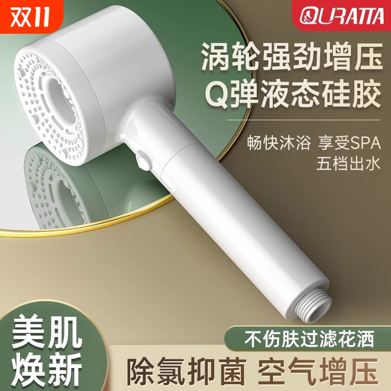 增压花洒喷头家用浴室热水器淋浴洗澡加压浴霸过滤莲蓬头软管涡轮