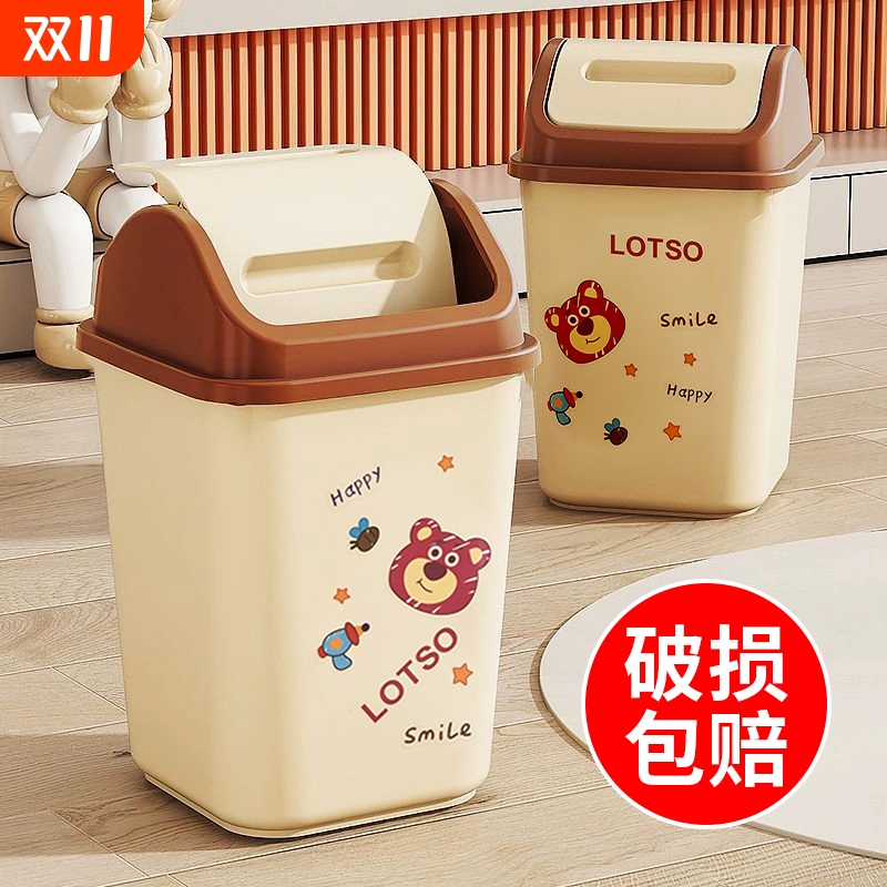 卫生间垃圾桶有盖厕所翻盖夹缝长方形带盖客厅摇盖式家用奶油弹盖