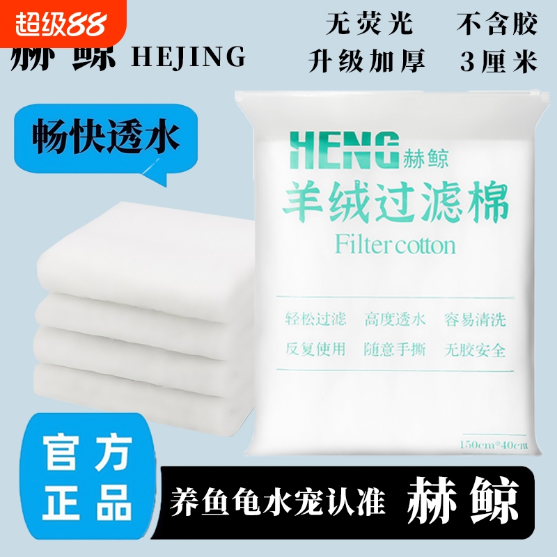 手撕羊绒棉过滤器通用一包用半年