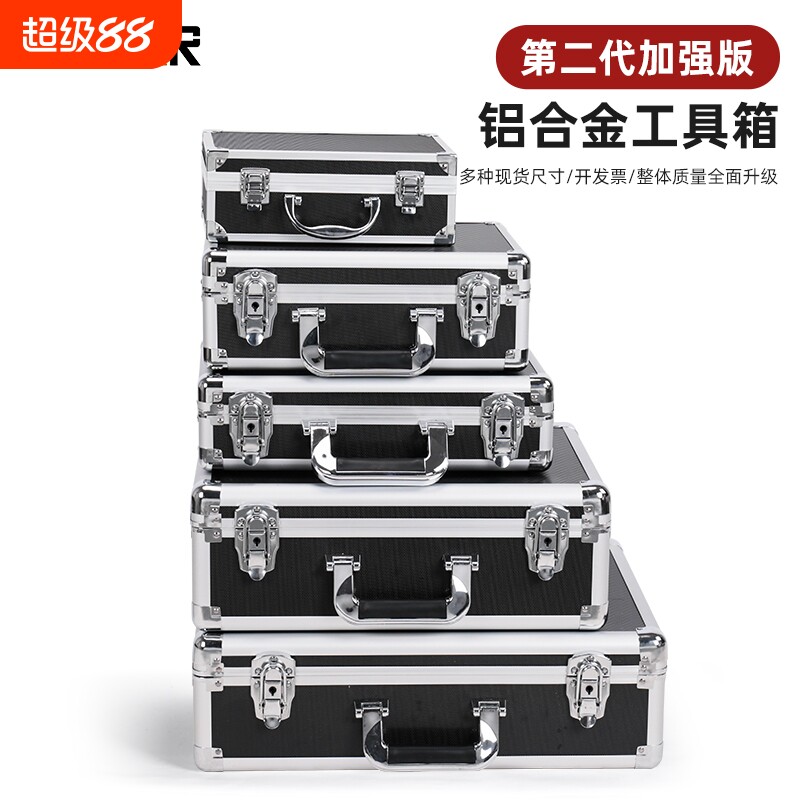 edgar手提式铝合金仪器箱工具箱图片