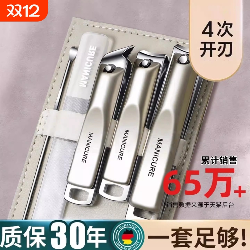 防飞溅指甲刀套装指甲剪男女家用原装斜口钳高级修脚工具修甲修剪