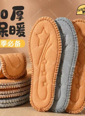 儿童羊毛鞋垫保暖冬季透气吸汗防臭男女童宝宝小孩加绒加厚棉鞋垫