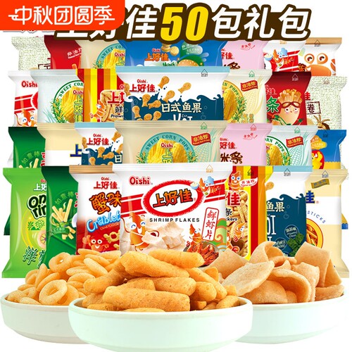 上好佳虾片虾条洋葱圈薯片