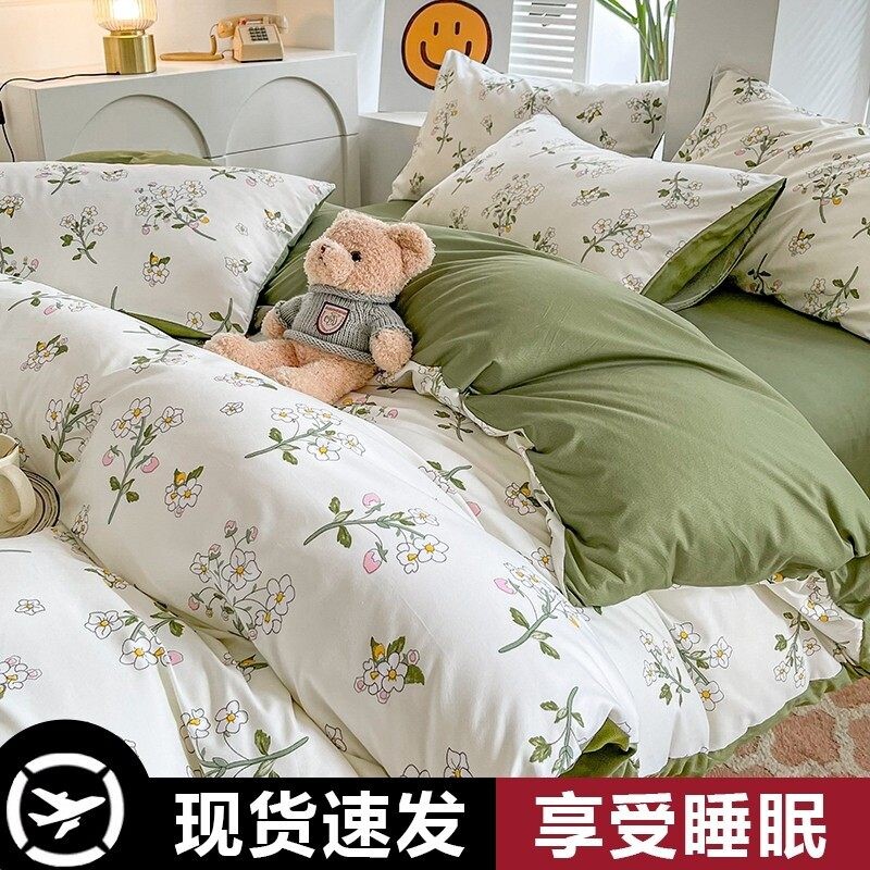 床上用品四件套非全棉纯棉单人被套床单被罩学生宿舍三件套水洗棉
