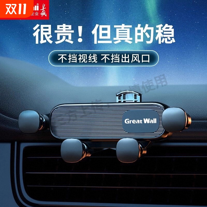 车载支架2025新款汽车内中控台仪表盘导航女生专用车上支撑架