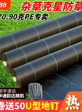 果树防草布抗老化耐用透水透气
