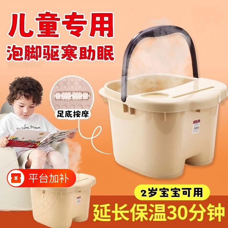 儿童泡脚桶过小腿带盖按摩保温新款小孩号洗脚盆足疗新款冬天家用