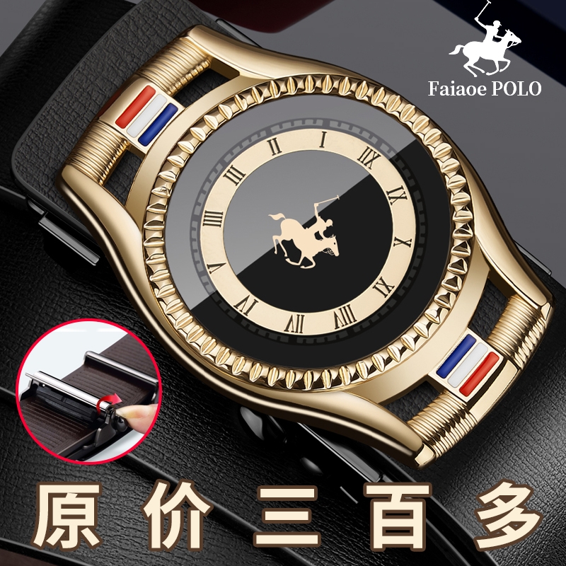 2024男士真皮自动扣皮带男真皮带高档内穿商务青年中年腰带款保罗