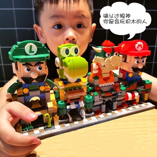 马里奥积木小黄人城市街景城堡建筑模型拼装儿童6-14岁玩具男礼物
