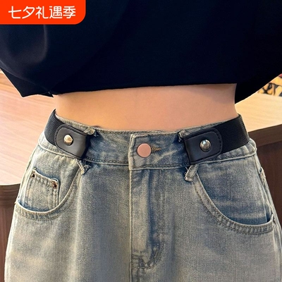 懒人加厚收腰裤带|超1000次加购