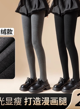 深灰色打底裤女士秋冬季黑色压力显瘦加绒瘦腿保暖连裤袜薄款浅灰
