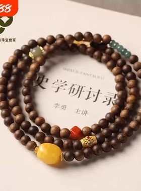 珐财儿【品牌直营】天然老料绿奇楠沉香蜜蜡翡翠南红水晶多宝手串