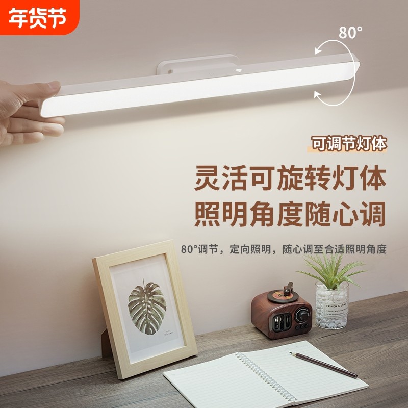护眼学习宿舍灯专用磁吸酷毙灯LED台灯阅读充电台灯大学生新款,家装灯饰光源,阅读台灯(护眼灯/写字灯),淘宝优惠券,粉丝福利购,淘宝优惠卷