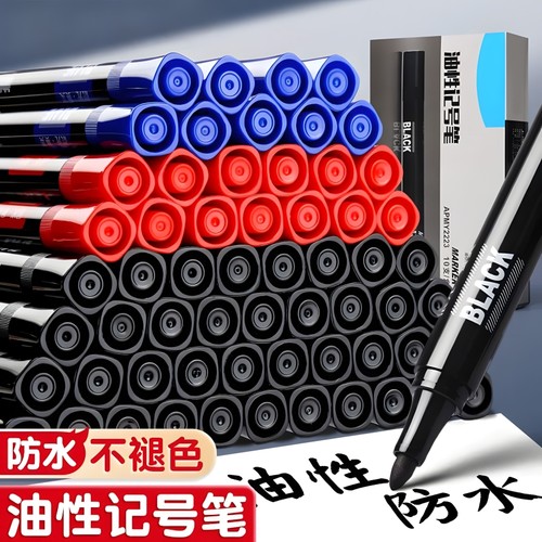 黑色速干记号笔粗头|千人加购