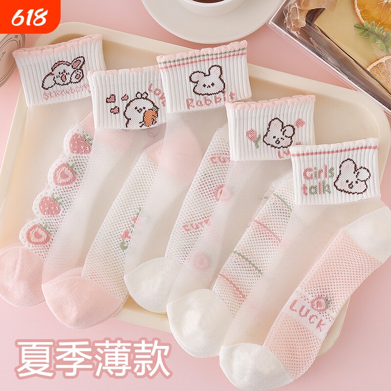儿童袜子女童水晶袜夏季薄款冰丝冰冰女孩儿玻璃丝棉底网眼中筒