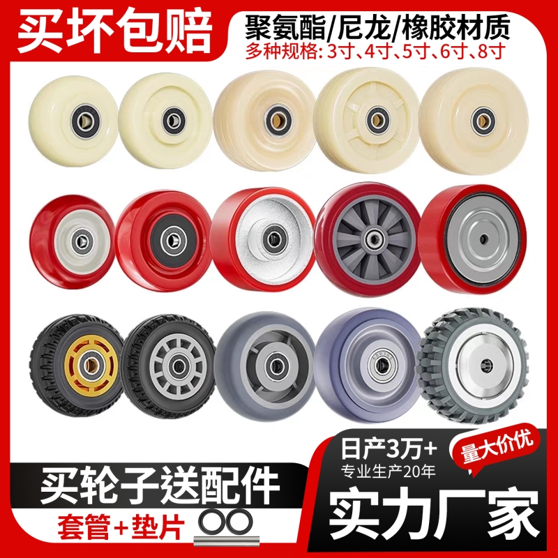 静音万向轮重型单轮轱辘