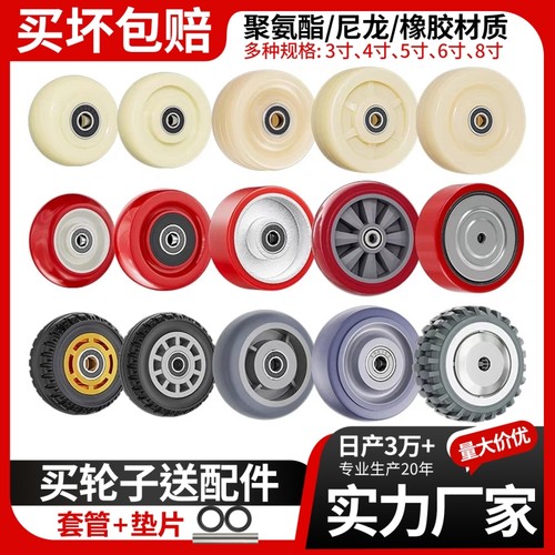 静音万向轮重型单轮轱辘