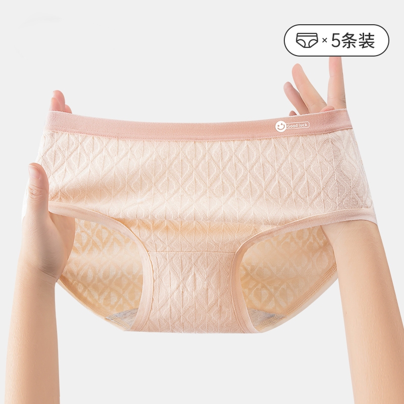 内裤女纯棉全棉抗菌裆2025新款A类医用级中腰少女三角裤女生抑菌