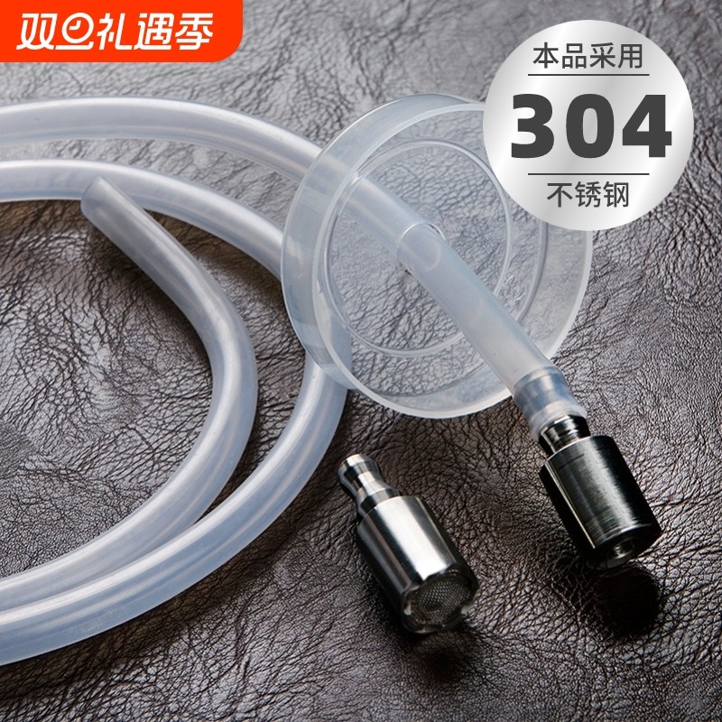 桶装水进水管沉头304不锈钢沉水头茶台抽水上水软管茶具配件烧水