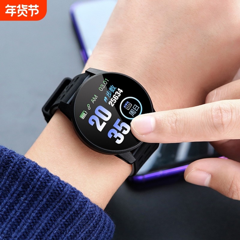 多功能【首单立减】大彩屏电子智能手环男女监测血压心率运动手表闹钟计步通用,智能设备,智能手环,淘宝优惠券,粉丝福利购,淘宝优惠卷