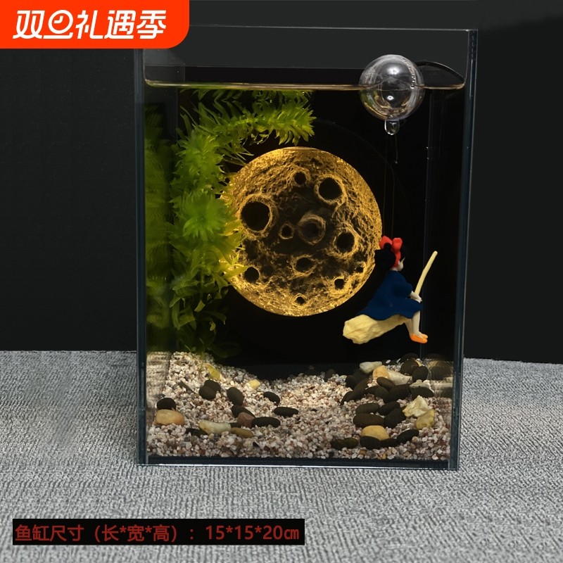 玻璃鱼缸摆件客厅超白斗鱼缸月球创意造景夜灯全套桌面送礼生态缸