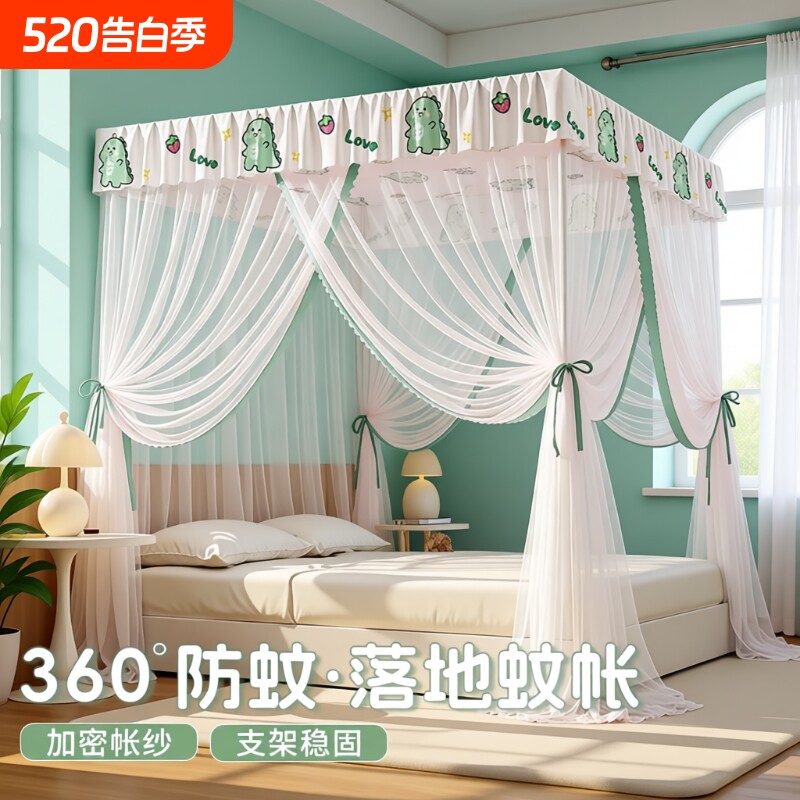 蚊帐卧室家用三开门落地宿舍单人床支架加粗免拼宫廷防蚊纱帐2026
