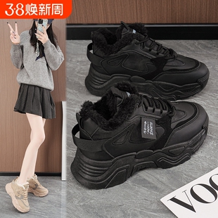 明星同款高帮加绒老爹鞋女2025新款冬季加厚雪地靴保暖运动大棉鞋