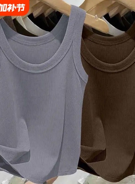 螺纹吊带背心女内搭秋冬2026新款打底黑色遮副乳小上衣白色灰色