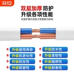 源头厂家国标rvvb.bvvb白色护套线两芯2.5.4平方家装纯铜电线电缆