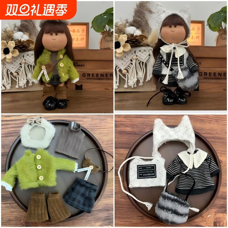 （仅衣服）24cm西班牙土豆娃娃mia换装娃衣着替公仔衣服没有娃