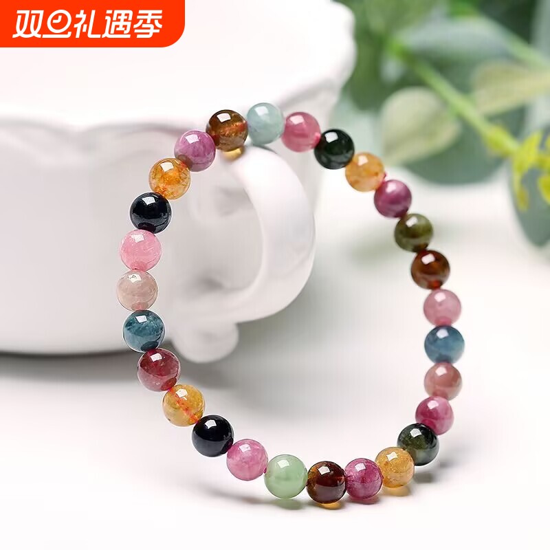 含蓝碧碧玺手链女纯天然正品巴西手串单圈老矿彩虹水晶饰礼物珠宝