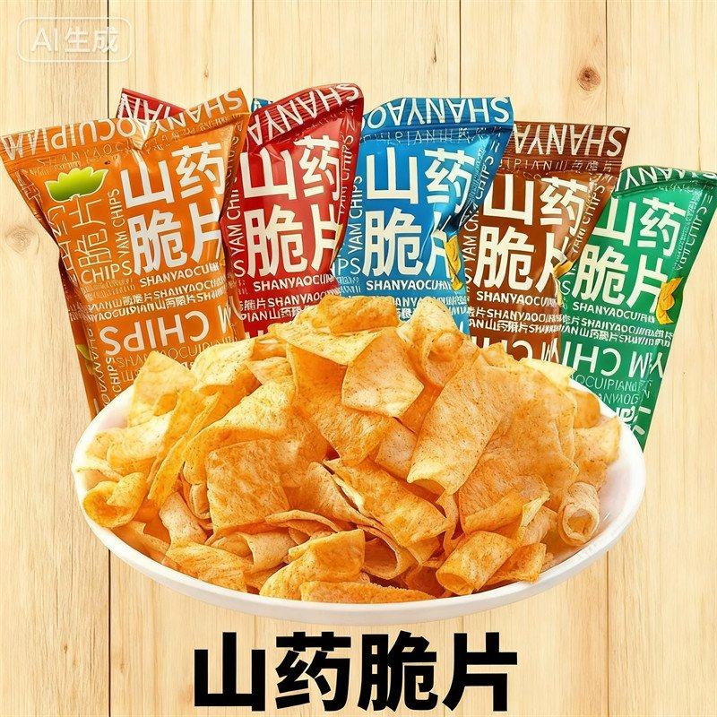 山药脆片薄片金黄酥脆膨化食品休闲零食,零食/坚果/特产,膨化食品,淘宝优惠券,粉丝福利购,淘宝优惠卷
