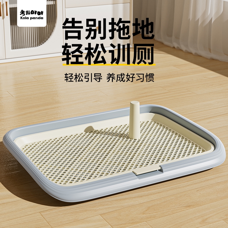 狗狗厕所小型犬专用尿尿盆宠物比熊便盆公狗定点排便神器平板引导